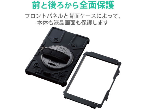エレコム Surface Go2 ケース フルプロテクト TB-MSG20HVHBK【通販