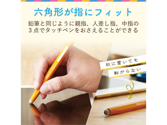 エレコム タッチペン キッズ用 鉛筆風 P-TPENSBU 通販【フォレストウェイ】