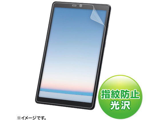 サンワサプライ LCD-IPAD12KFP 【限定販売】 - タブレット用液晶保護
