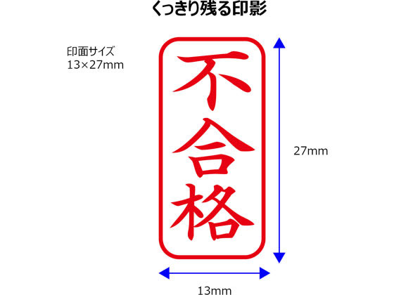 シャチハタ 目詰まり 石鹸 ショップ