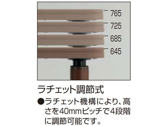 コクヨ 施設用ダイニングテーブル ラチェット 角形W1800アジャスター