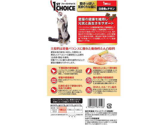 アースペット ファーストチョイス 成猫 白身魚チキン 560g Cp Pakat Com