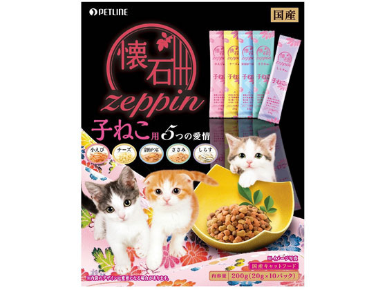 ペットライン 懐石zeppin 子ねこ用 5つの愛情 200g | Forestway【通販