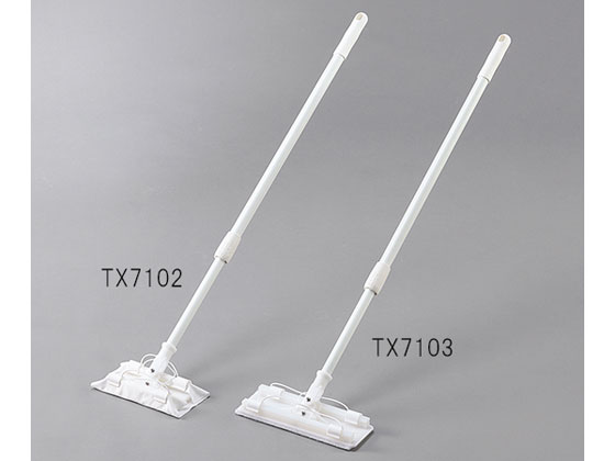 テックスワイプ クリーンルームモップ(ClipperMop)180×100×750~1300mm