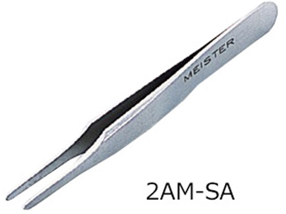 アズワン MEISTERピンセット 平 耐酸鋼(全長が短いタイプ) 2AM-SA