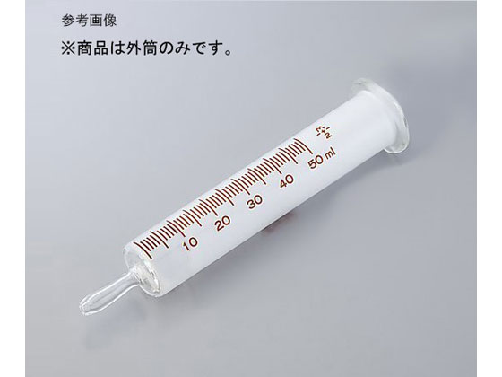 bcd]/ 未使用品 /『TOYO 硬質硝子注射筒 / 100ml 浣腸器』/ 辻製作所 