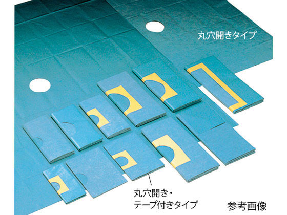 ホギメディカル メッキンドレープ(吸水 防水・丸穴開き・テープ付き