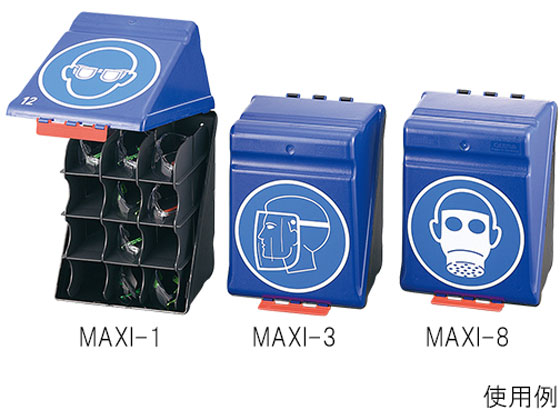 アズワン 防毒マスク用安全保護用具保管ケース ブルー MAXI-8