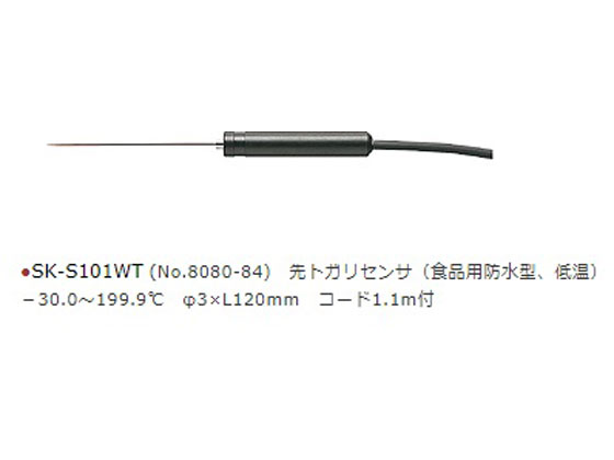 佐藤計量器 センサ/8080-84 SK-S101WT-