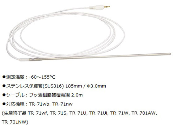 eBAhfC xZT XeXی(SUS316)185mm 3.0mm TR-1220