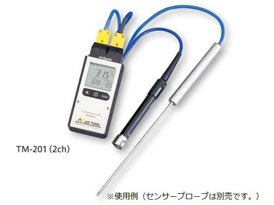 アズワン エクスポケット熱電対温度計(2ch) TM-201 | Forestway【通販