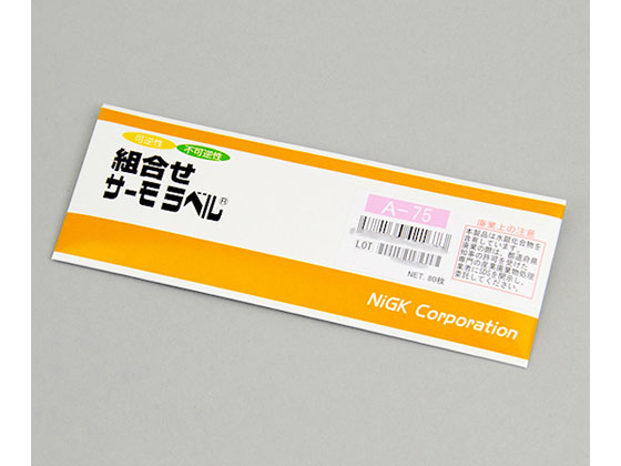 日油技研工業 組合せサーモラベル(R)(不可逆性 可逆性)80枚 A-75