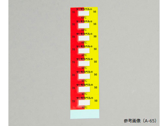 日油技研工業 組合せサーモラベル(R)(不可逆性 可逆性)80枚 A-70