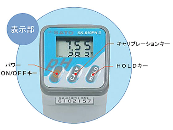 佐藤計量器 ペンタイプpH計 SK-610PH-2 通販【フォレストウェイ】