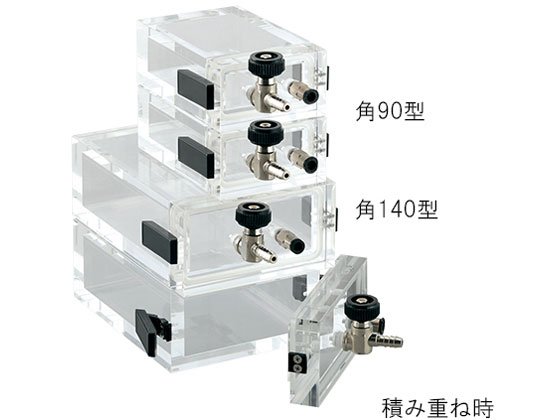 アズワン 小型真空デシケーター 95×40×140mm 角140型 | Forestway