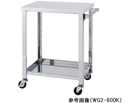 AY XeXS 750~450~800mm 2i o WG2-750K