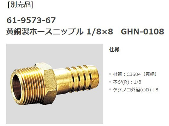 アルバック ダイアフラム型ドライ真空ポンプ 24.0kPa DAP-12S【通販