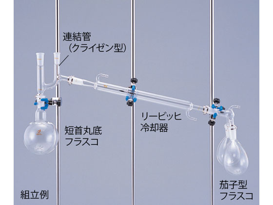 クライミング 常圧蒸留装置用 共通摺合冷却器 リービッヒ冷却器 普通摺合19 38 0007-02-30 通販【フォレストウェイ】