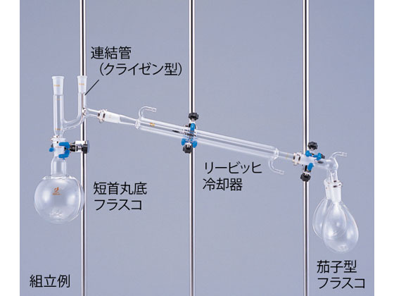 クライミング 常圧蒸留装置用 共通摺合連結管(クライゼン型) 0204-02