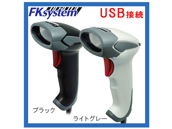 エフケイシステム 高性能レーザースキャナー USB ブラック KS-5300(BK 