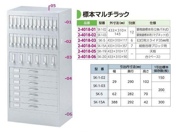 AY W{}`bN  433~310~90mm SK-20