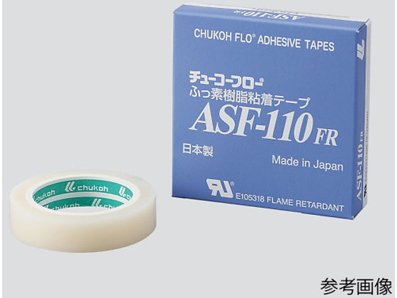 中興化成工業 チューコーフロー(R)粘着テープ ASF-110FR 0.13×25mm×10m