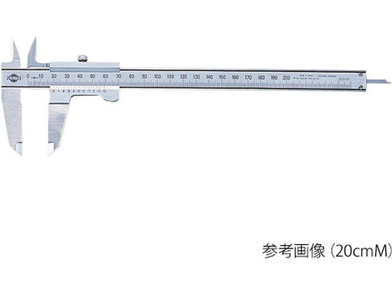 お取り寄せ】松井精密工業/M型ノギス/20cmM-