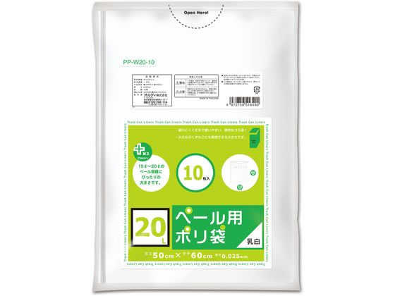 アズワン ポリ袋 20L用 10枚入 ポリ袋20L用乳白色 | Forestway【通販