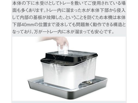 アズワン 超音波洗浄器(二周波・樹脂筐体タイプ) MCD-6P【通販