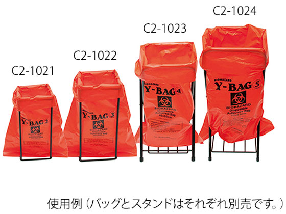 AY oCInU[hobO1023pX^h 230~195~470mm