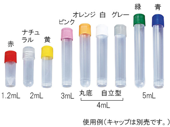 Simport サンプルチューブ(外ネジ)自立型 2ml 1000個入 T501-2AT【通販