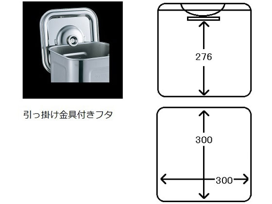 丸山ステンレス 角型パッキン式タンク(取手付き)25L 30型 | Forestway