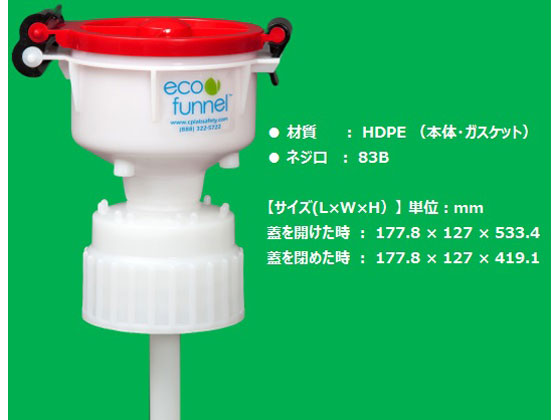 お取り寄せ】アズワン/廃液回収システム 10L 高さ660mm/EF-4-83C-SYS-