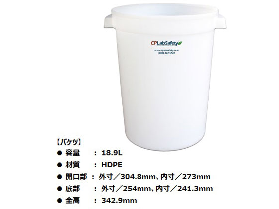 お取り寄せ】アズワン/廃液回収システム 10L 高さ660mm/EF-4-83C-SYS-