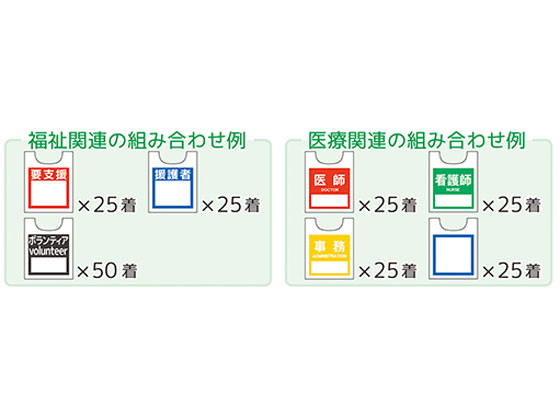 ナカネ 防災備蓄ベスト(ディスポタイプ)福祉 100着入 610-1014【通販