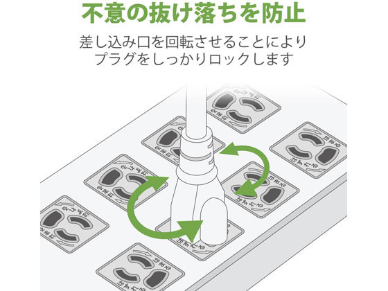 エレコム 電源タップ 2m 3P 8個口 ボックス型 T-H0520SKFR | Forestway