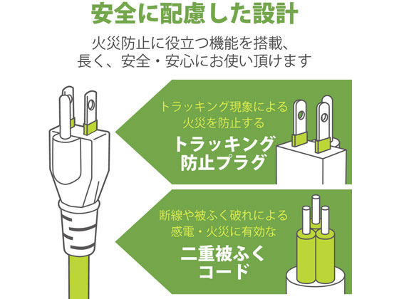 エレコム 電源タップ 2m 3P 8個口 2P×1個口 T-H0520TSR | Forestway