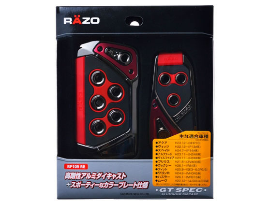 カーメイト RAZO GT SPEC ペダルセットAT-SS RP109RE 通販【フォレスト