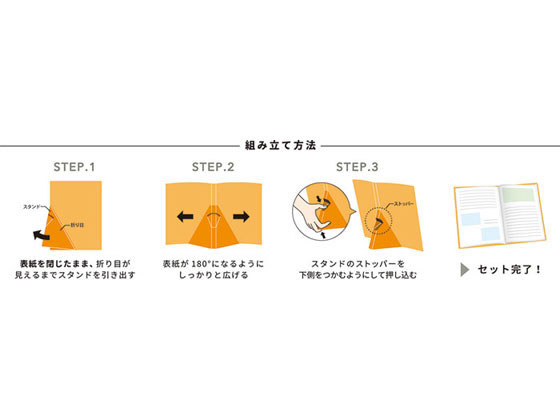 キングジム ジリッツ クリアーファイル A4タテ 20ポケット 黄 8832キイ