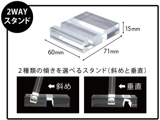 クルーズ アクリルマグネットフレーム 専用 2WAYスタンド CRJ88000