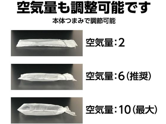 緩衝材作成用 エアークッションメーカー バブル 本体 ACM02