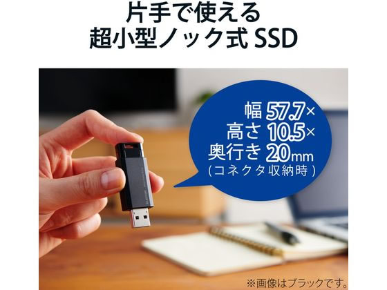 エレコム SSD 外付け 250GB USB3.2(Gen1) レッド | Forestway【通販