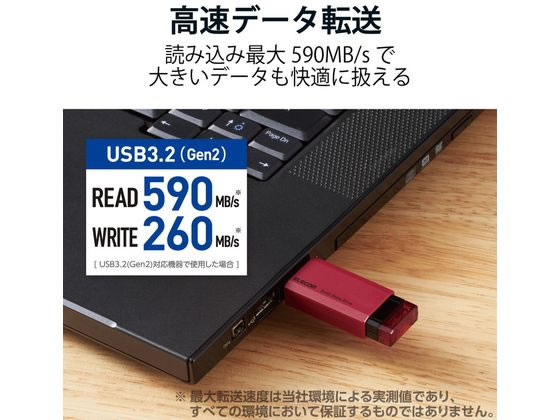 エレコム SSD 外付け 250GB USB3.2(Gen1) レッド 通販【フォレストウェイ】