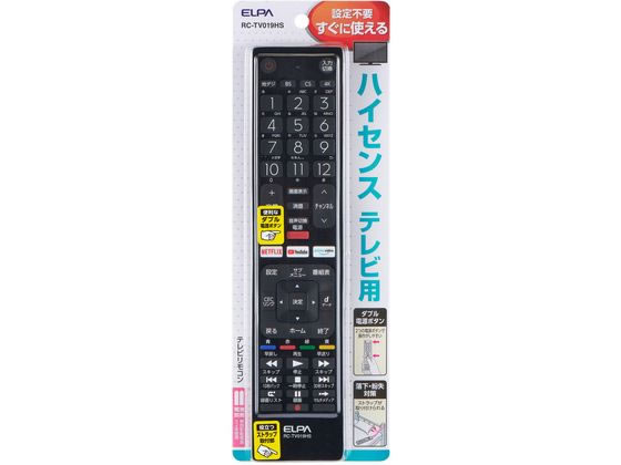 朝日電器 テレビリモコン ハイセンス用 RC-TV019HS 通販【フォレストウェイ】