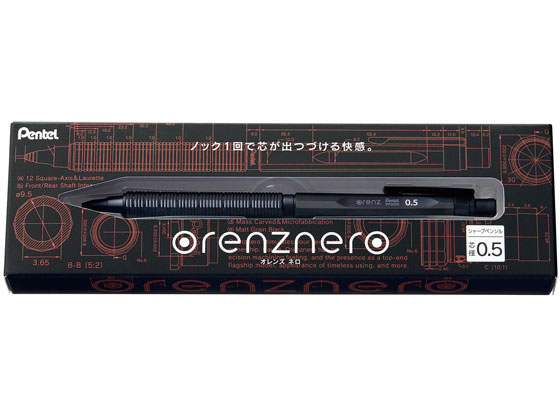 ぺんてる Orenznero(オレンズネロ) 0.5mm ブラック PP3005-A【通販