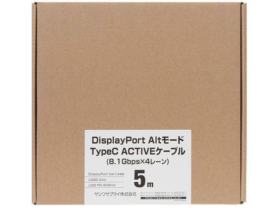 サンワサプライ DisplayPort Altモード TypeC ACTIVEケーブル(5m