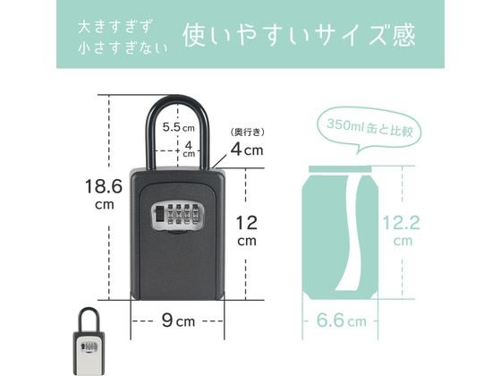 カール事務器 キーボックス(吊り下げタイプ) ブラック CKB-S01-K