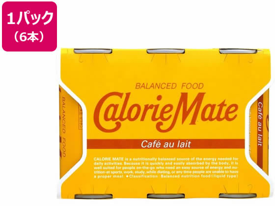 大塚製薬 カロリーメイト カフェオレ 200mL×6本 通販【フォレストウェイ】