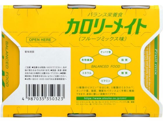 大塚製薬 カロリーメイト フルーツミックス 200mL×6本 通販【フォレストウェイ】