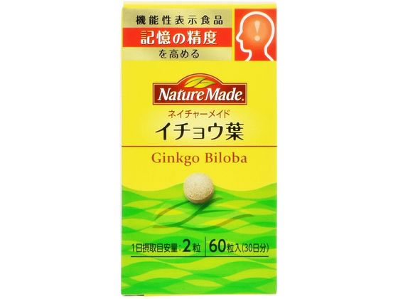 大塚製薬 ネイチャーメイド イチョウ葉 60粒 | Forestway【通販